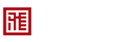 廣東致鴻物流器材有限公司